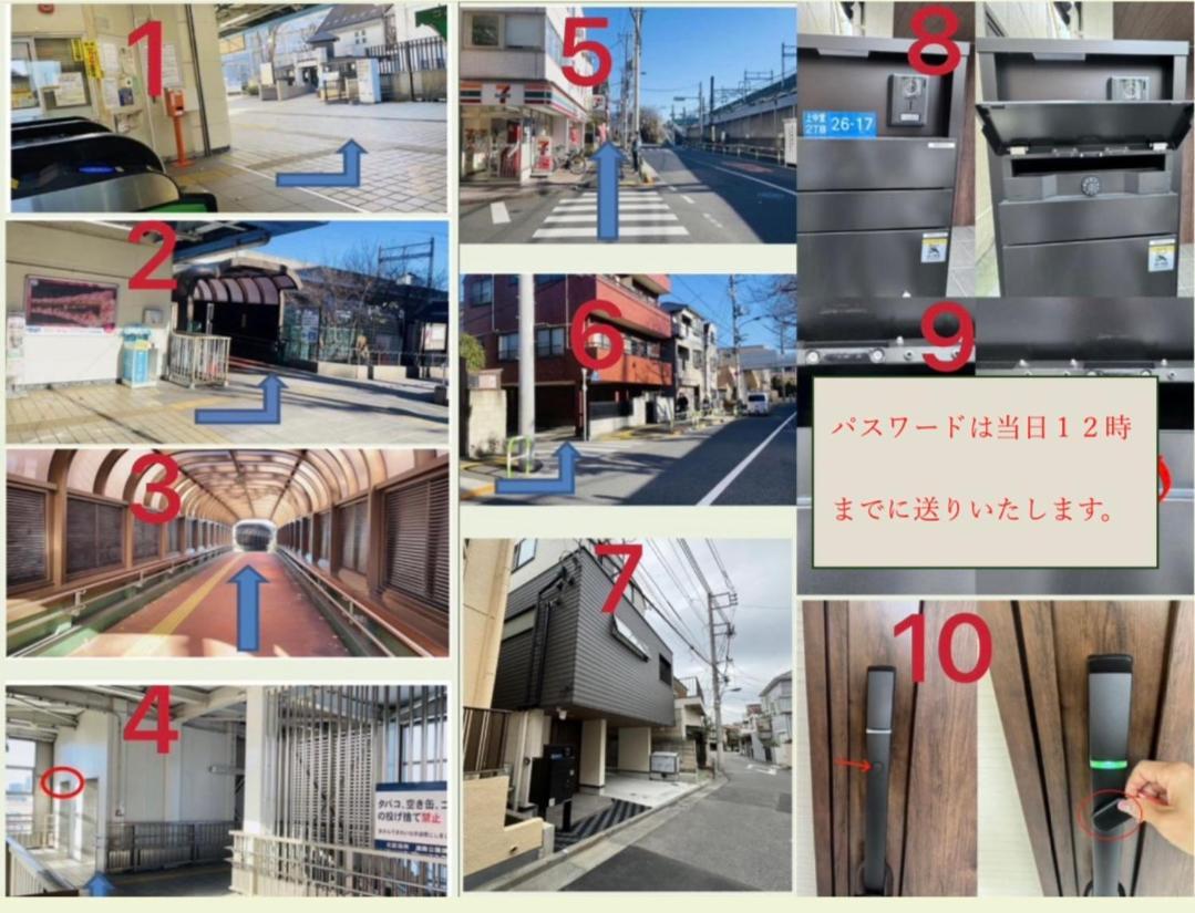 上中里駅4分新築81平米車庫付一戸建一棟貸し和風寝室広いリビング秋葉原駅直通11分 东京